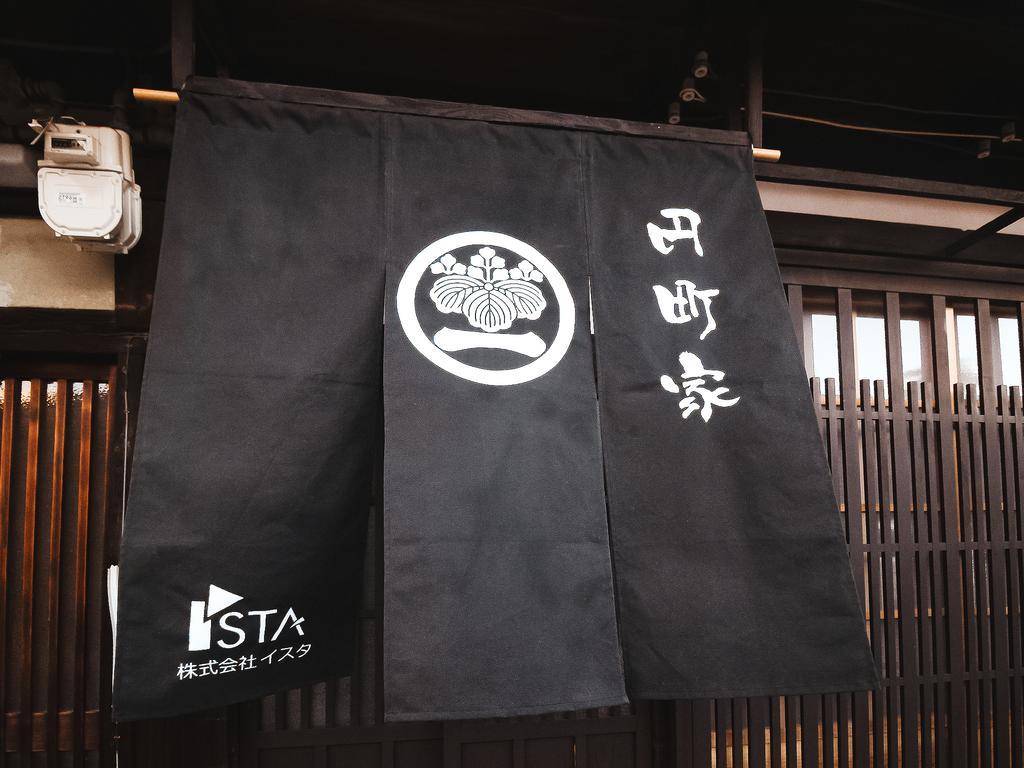 교토 Enmachiya 빌라 외부 사진