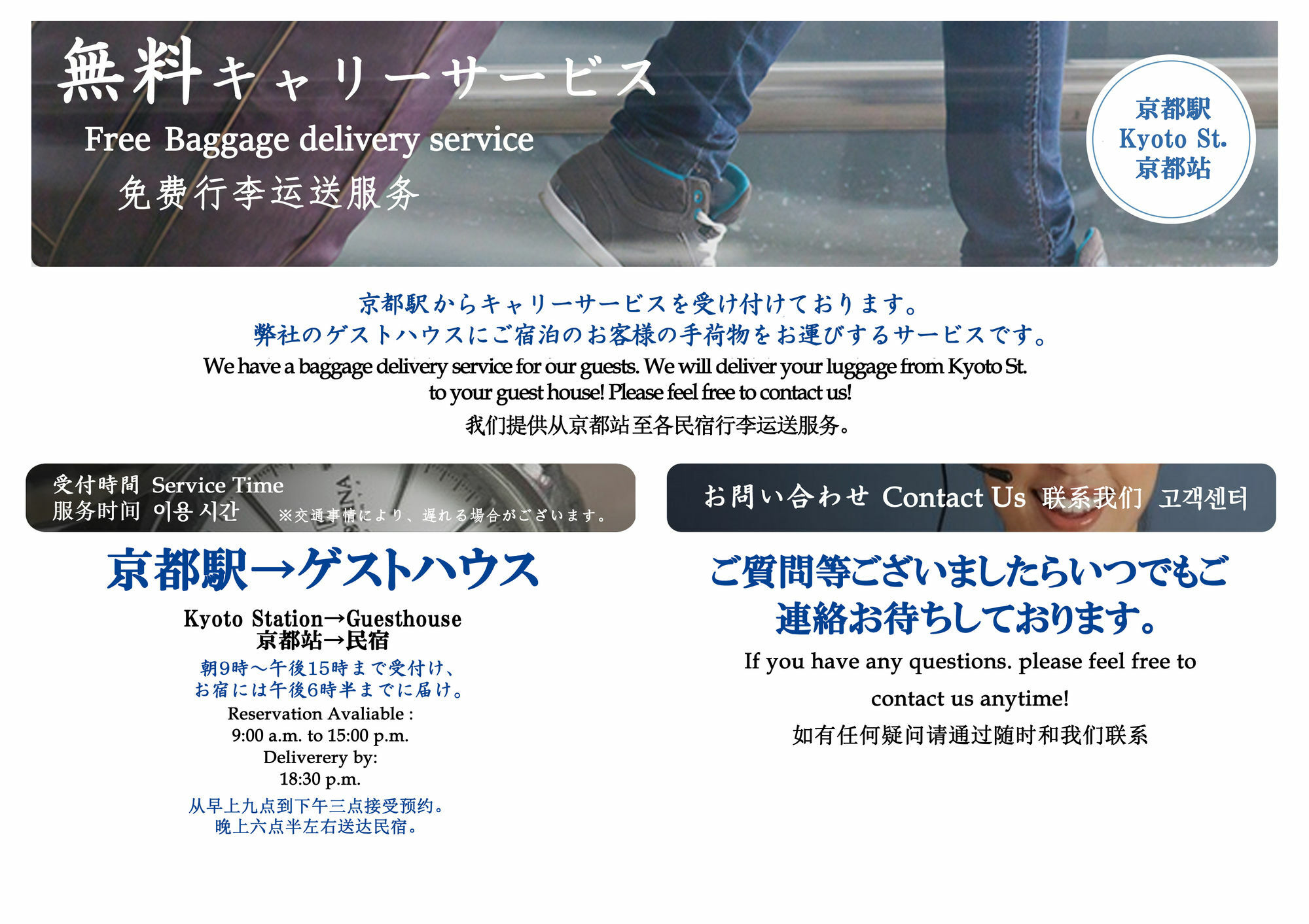 교토 Enmachiya 빌라 외부 사진